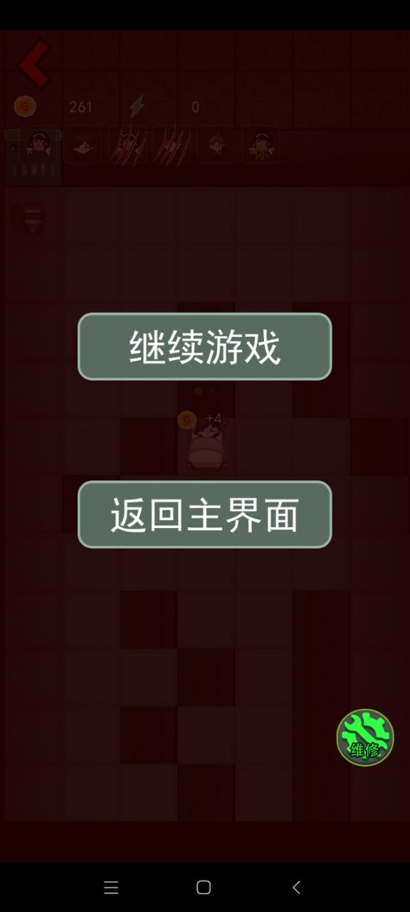 躺平發(fā)展標準版