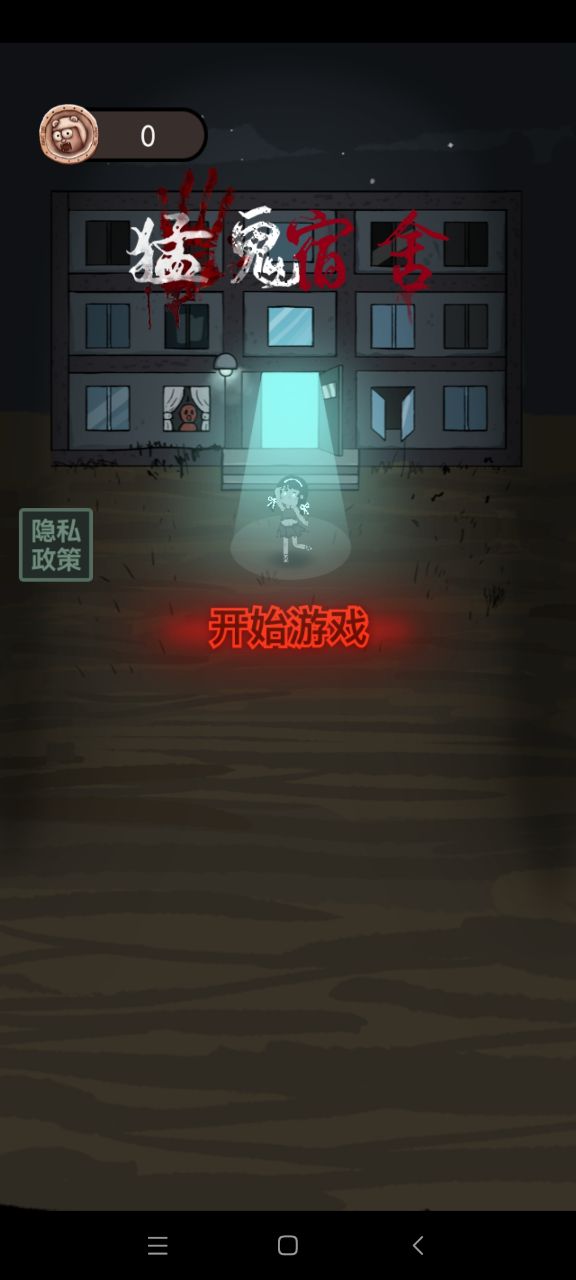 躺平發(fā)展標準版