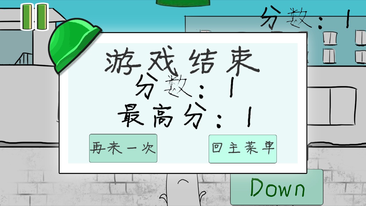 原諒綠先生