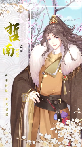 歸夢集官方版