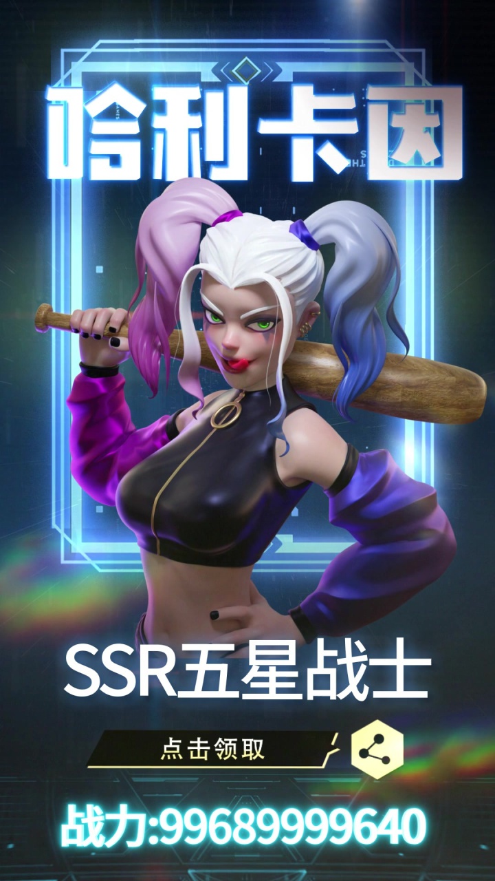 元宇宙之海正式版