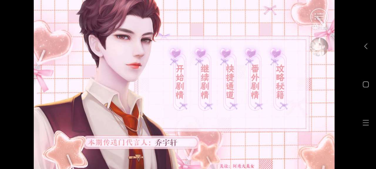 總裁畫風不對［清軟］完結(jié)破解版