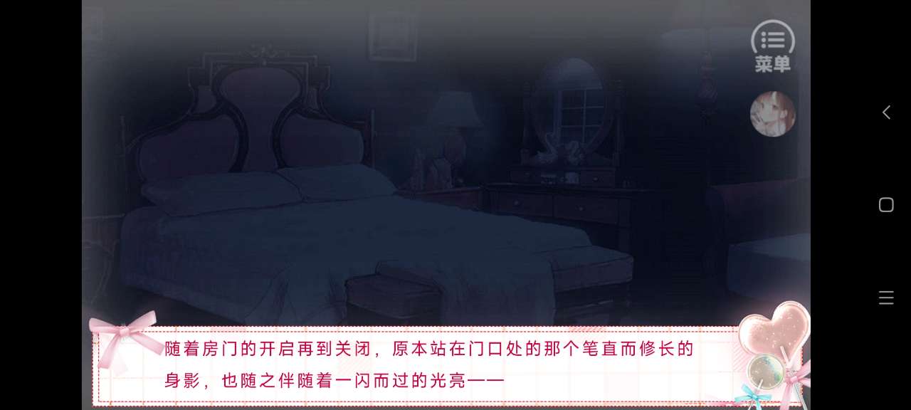 總裁畫風不對［清軟］完結(jié)破解版