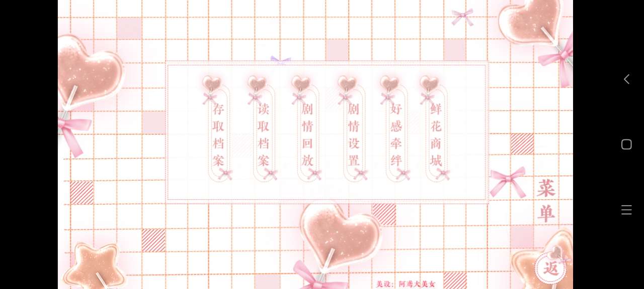 總裁畫風不對［清軟］完結(jié)破解版