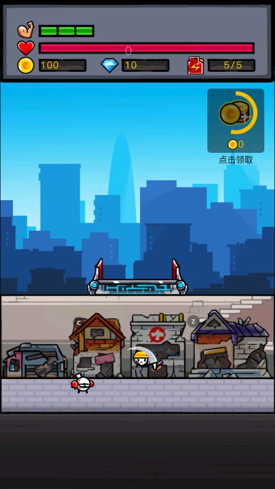 熱血細(xì)胞官方版本