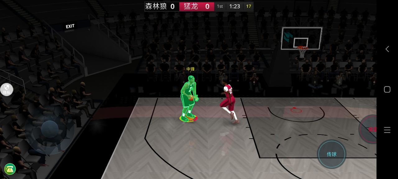 籃球王者官方版