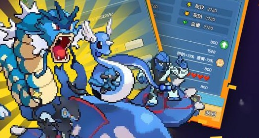 天天馴獸師