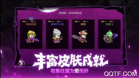 失落城堡手機版游戲