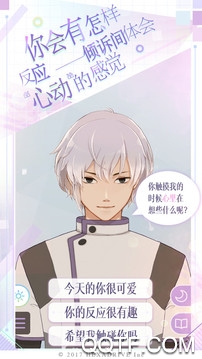 早安我的少年最新版
