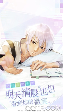 早安我的少年最新版