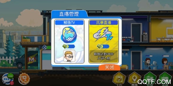 電競傳奇內(nèi)購版