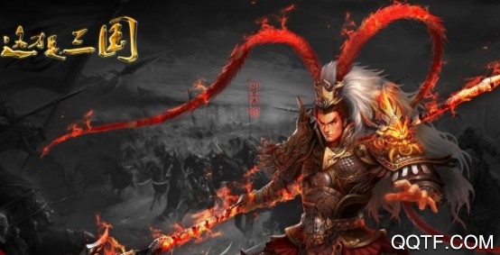 帝王三國2內(nèi)購破解版