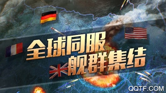 艦隊(duì)指揮官?gòu)B門版
