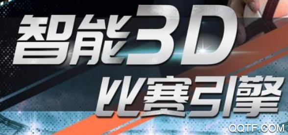 夢(mèng)幻足球世界2020破解版