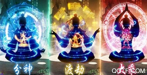 天行道破解版