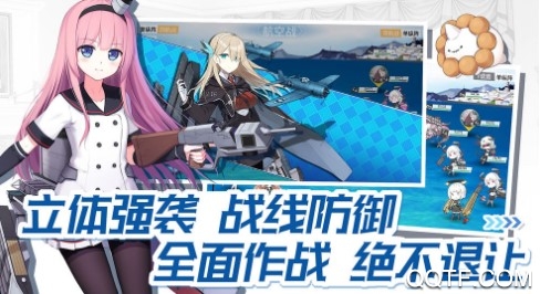 戰(zhàn)艦少女R2020反和諧版