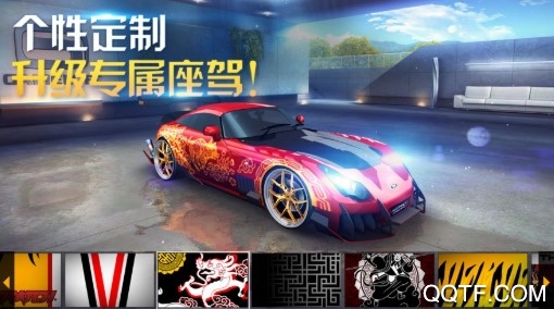 狂野飆車(chē)8高配破解版
