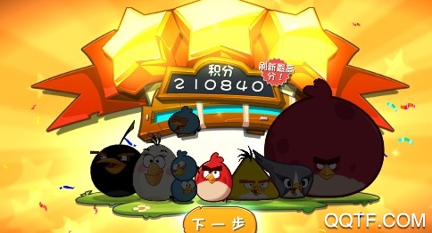 憤怒的小鳥2蟲蟲助手版