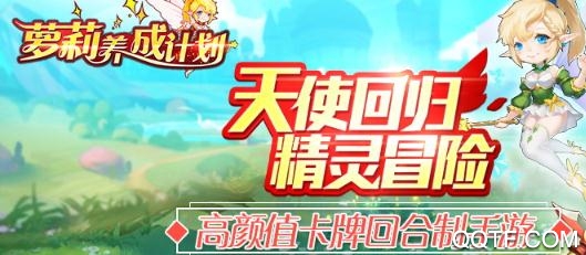 蘿莉養(yǎng)成計(jì)劃內(nèi)購(gòu)版