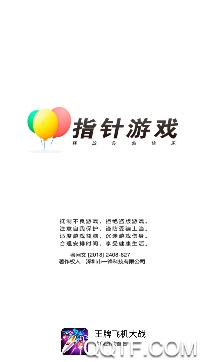 王牌飛機(jī)大戰(zhàn)破解版