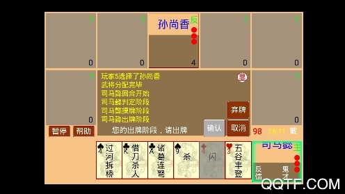 Excel殺舊版完整破解版