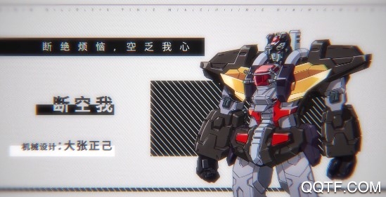 機動戰(zhàn)隊破解版最新