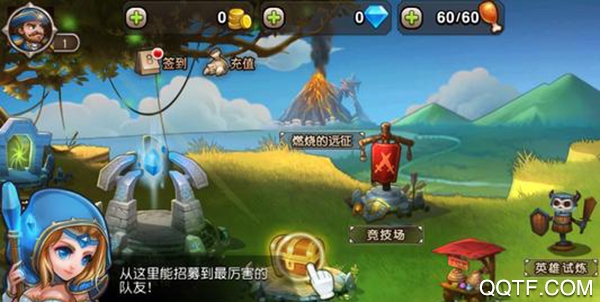 召喚英雄手游內(nèi)購破解版