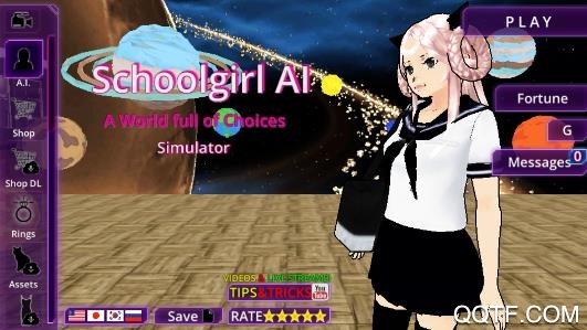 少女AI模擬器破解版