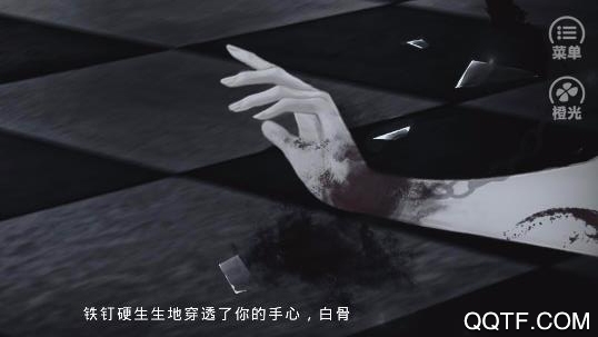 暗夜微光橙光破解版
