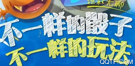 瘋狂的骰子破解版2021