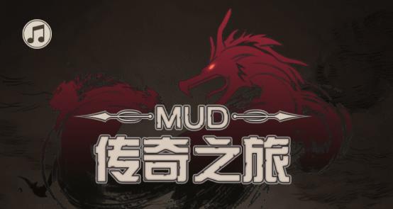 傳奇之旅內(nèi)購破解版