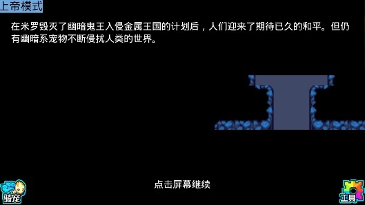 寵物王國5彩虹內(nèi)購破解版