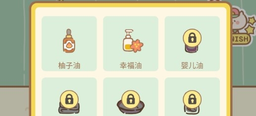 貓貓水療館破解版