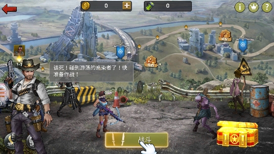 末日來襲游戲官方正版