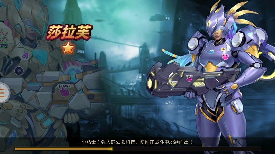 末日來襲游戲官方正版