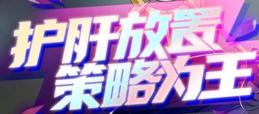 神諭大陸手游最新版
