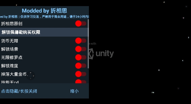 戰(zhàn)魂銘人mod作弊菜單版
