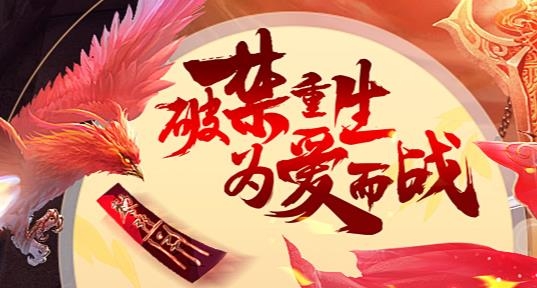 天之禁諸界破碎手游最新版