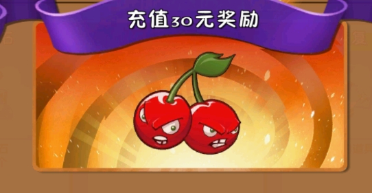 植物大戰(zhàn)僵尸2舊版本破解版(植物大戰(zhàn)僵尸2失落之城高清版))