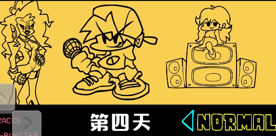 Friday Night Funkin黑色星期五之夜中文版(周五夜放克)