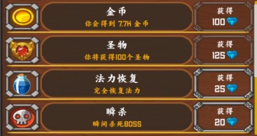暗黑序曲亡靈起源免廣告獲得獎勵版