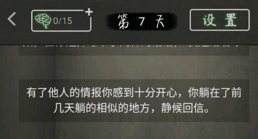 圓形監(jiān)獄游戲安卓版