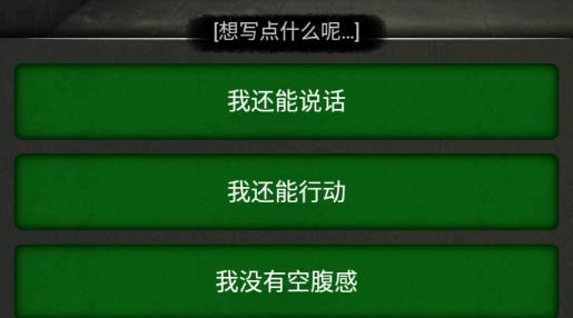 圓形監(jiān)獄游戲安卓版