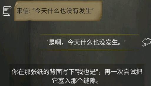 圓形監(jiān)獄游戲安卓版