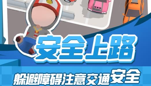 老板挪個車2手游安卓版