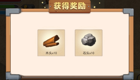 海島生存2游戲下載