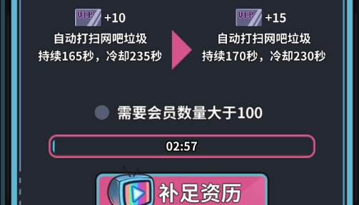 網(wǎng)吧模擬器通宵5元免廣告版