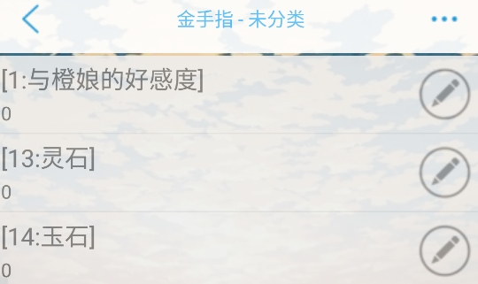 七七四十九破解完結(jié)版