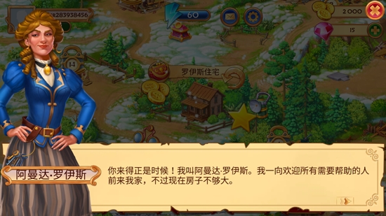 麻將警長(zhǎng)最新破解版