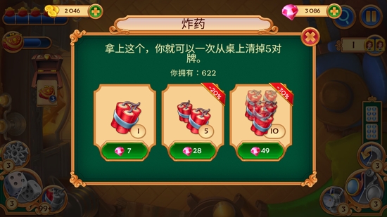 麻將警長(zhǎng)最新破解版
